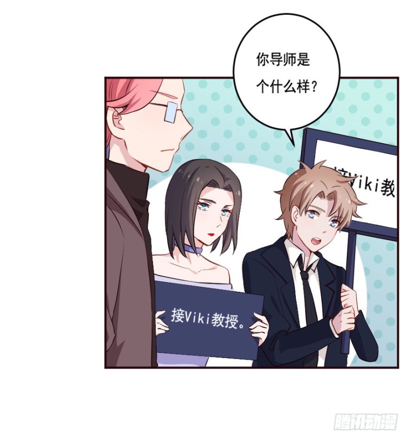芊娇柏媚漫画,122新生还是沉沦（五）1图