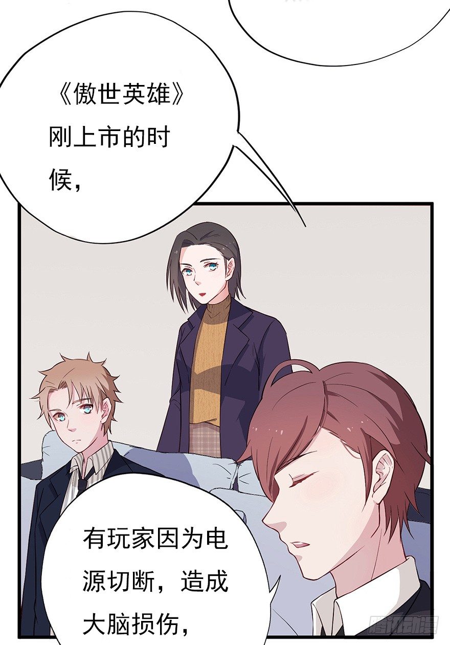 芊娇柏媚漫画,013美女也需励志1图