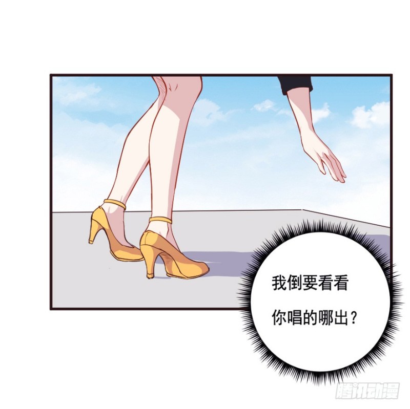 芊娇柏媚漫画,092阴云密布（五）2图
