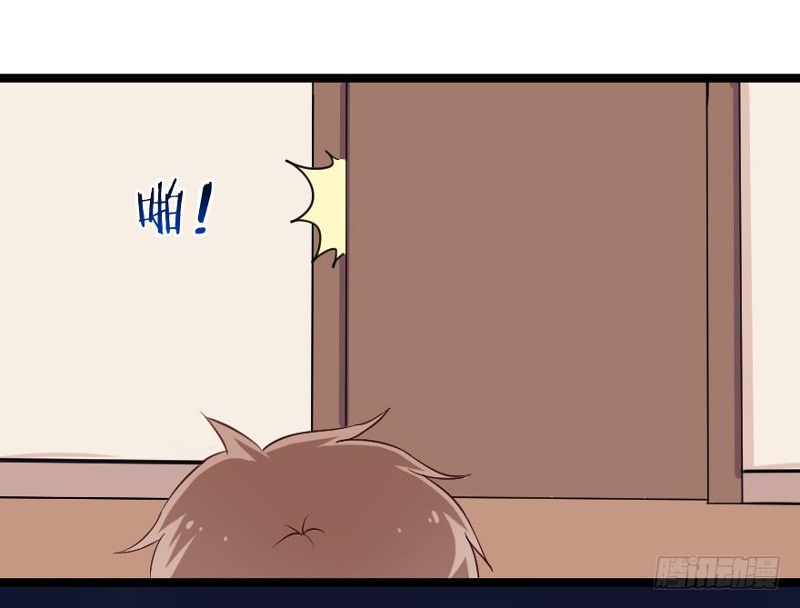 芊娇柏媚漫画,029明月要放大招1图