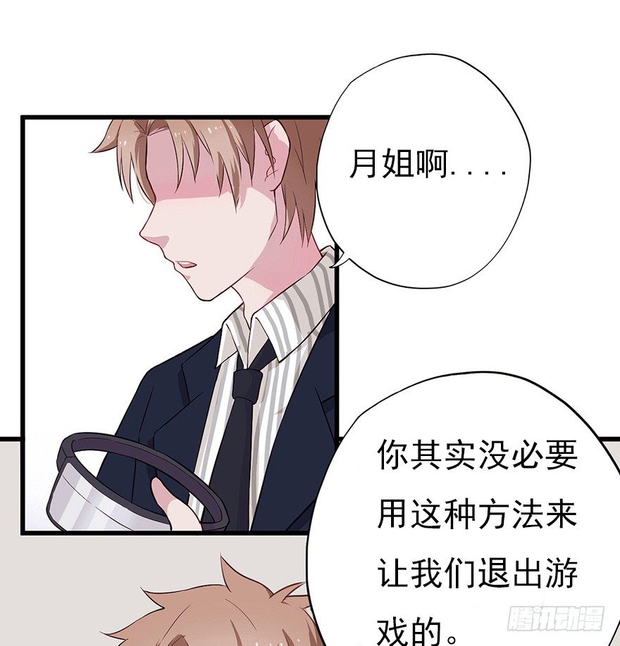 芊娇柏媚漫画,013美女也需励志2图