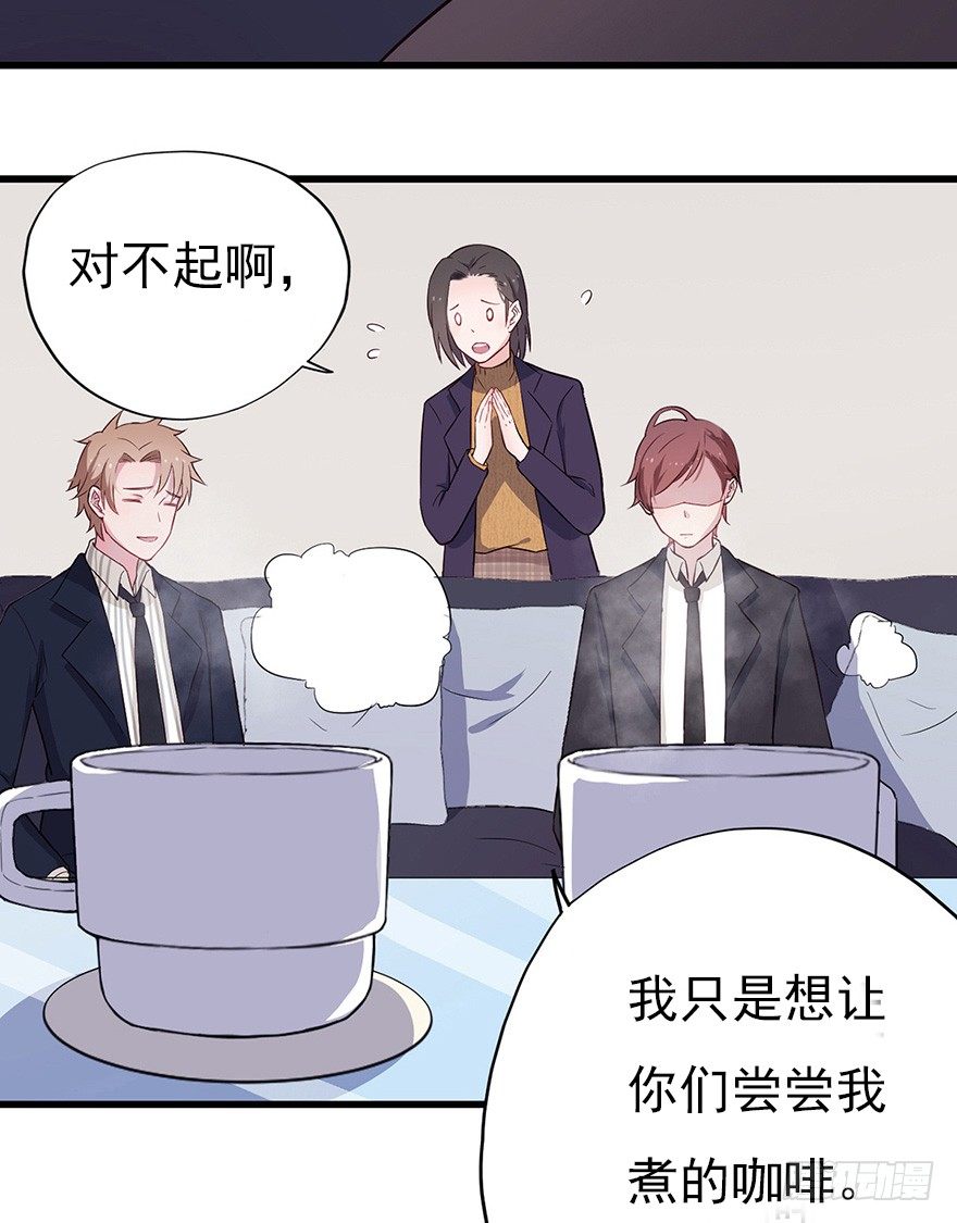芊娇柏媚漫画,013美女也需励志2图