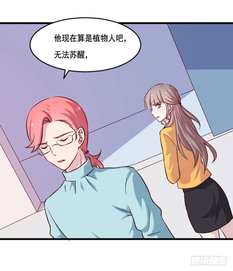 芊娇柏媚漫画,110傲世危机（三）1图