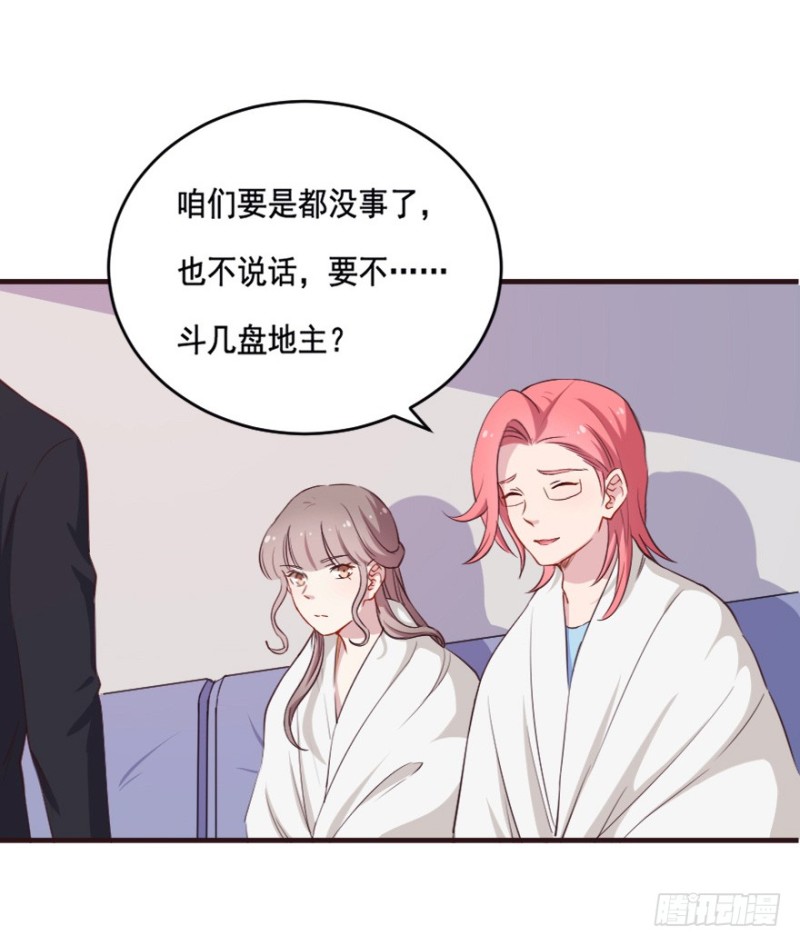 芊娇柏媚漫画,093阴云密布（六）1图