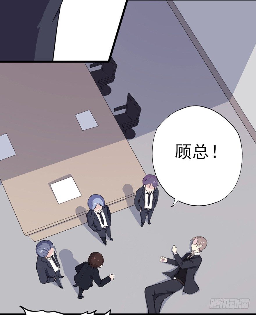 芊娇柏媚漫画,015危机初露（上）1图