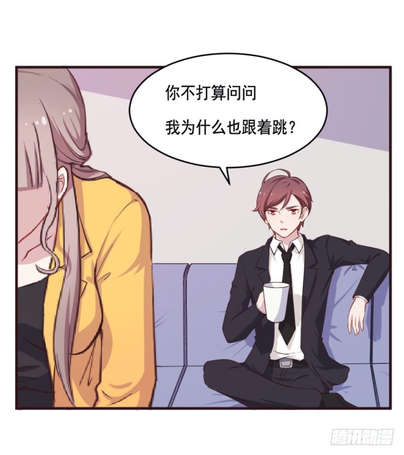 芊娇柏媚漫画,093阴云密布（六）2图