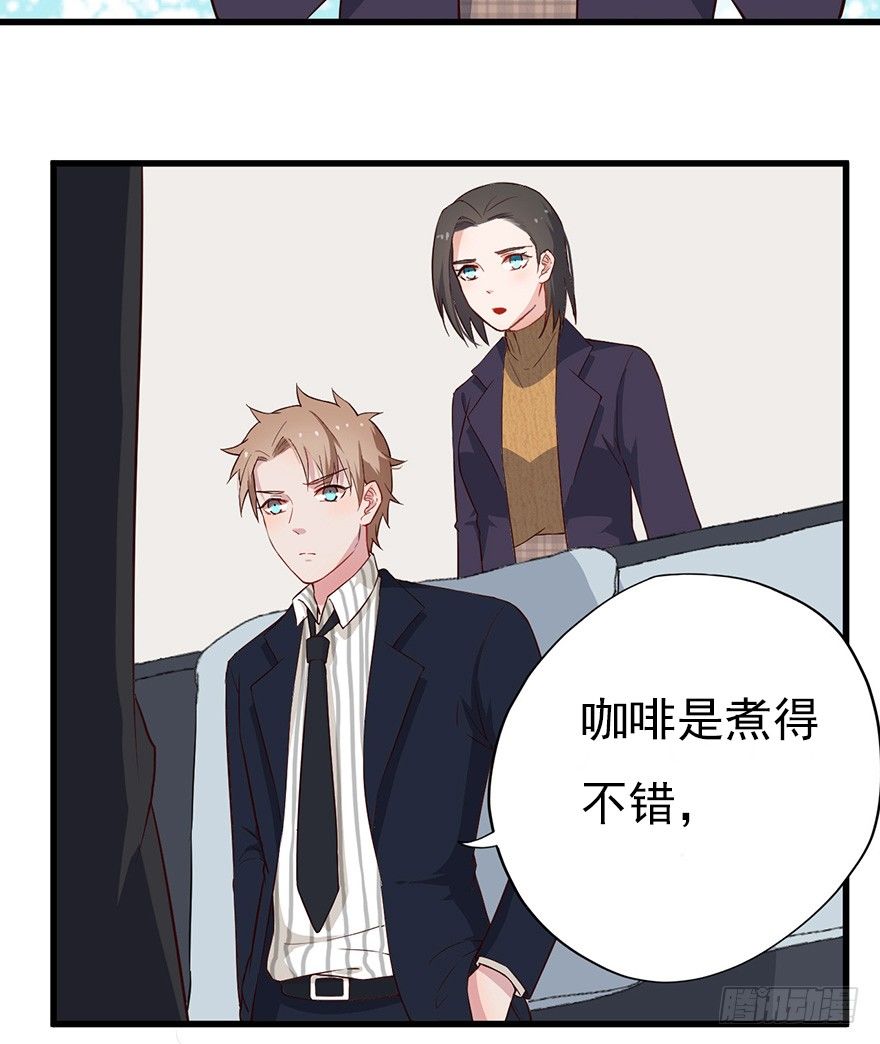 芊娇柏媚漫画,013美女也需励志2图