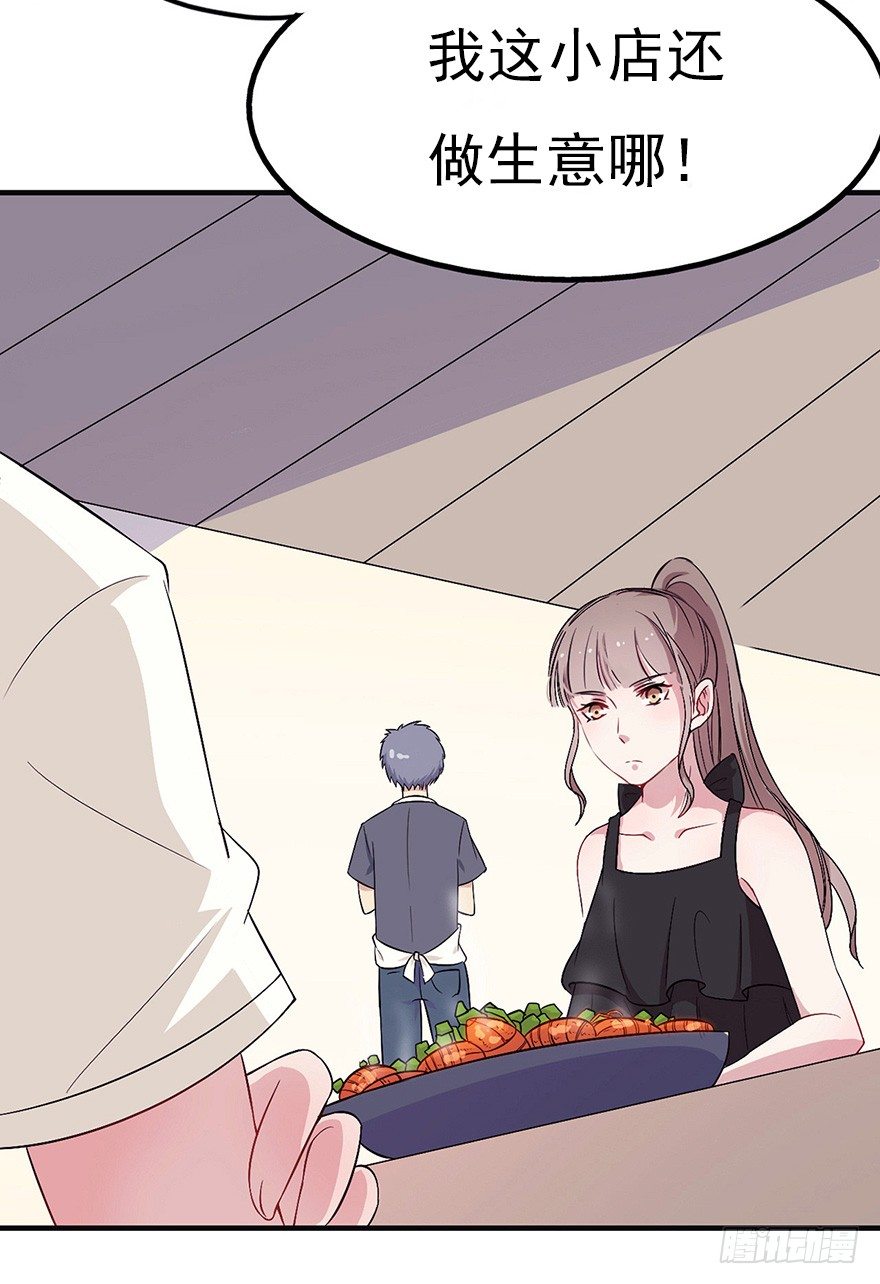 芊字五行属什么漫画,009龙虾战争2图