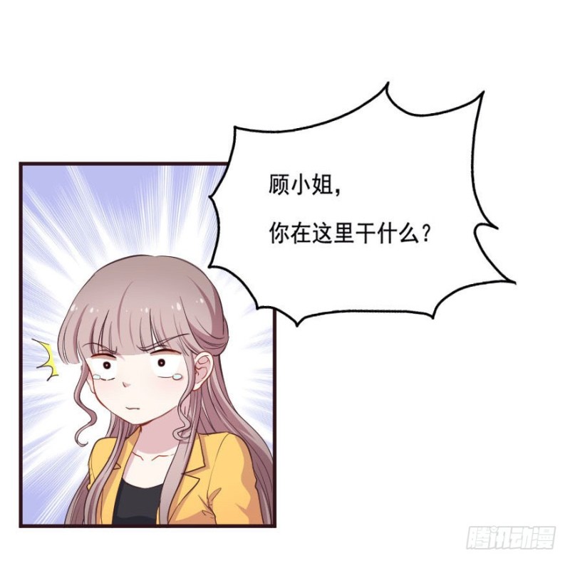 芊娇柏媚结局漫画,091阴云密布（四）1图