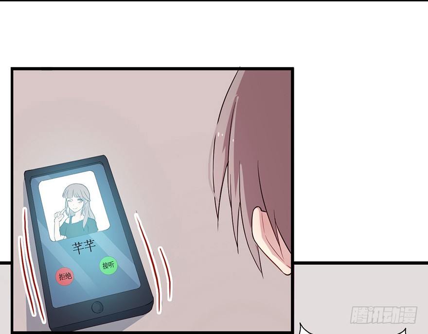 芊娇柏媚漫画,014风起谈判桌（下）1图