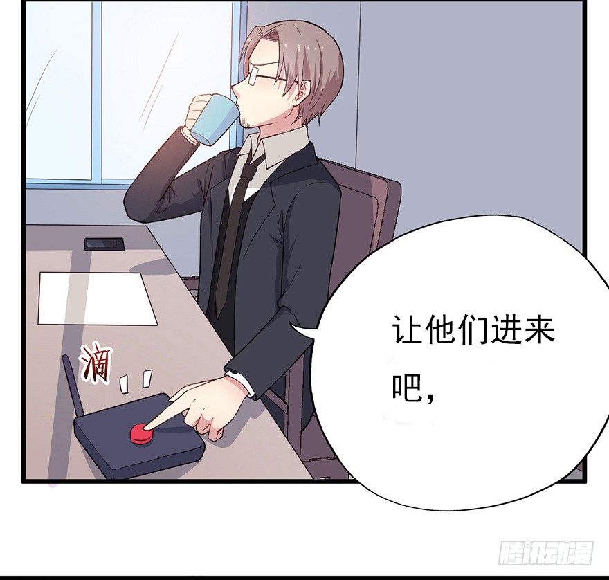 芊娇柏媚漫画,014风起谈判桌（下）1图