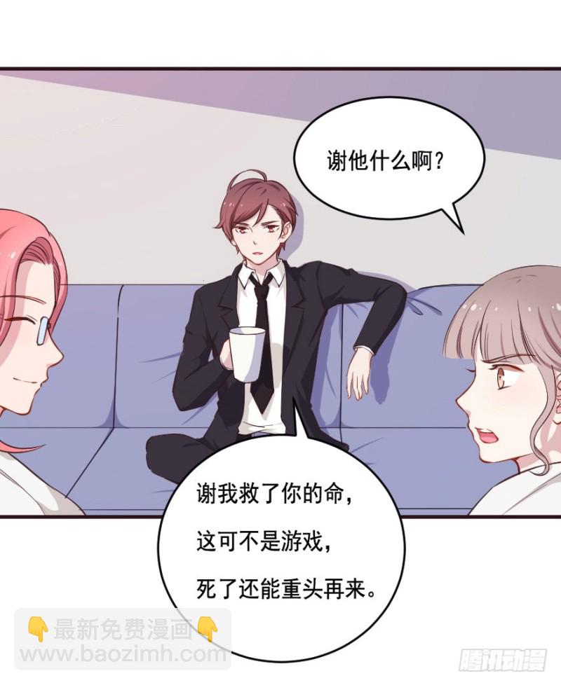 芊娇柏媚漫画,093阴云密布（六）2图