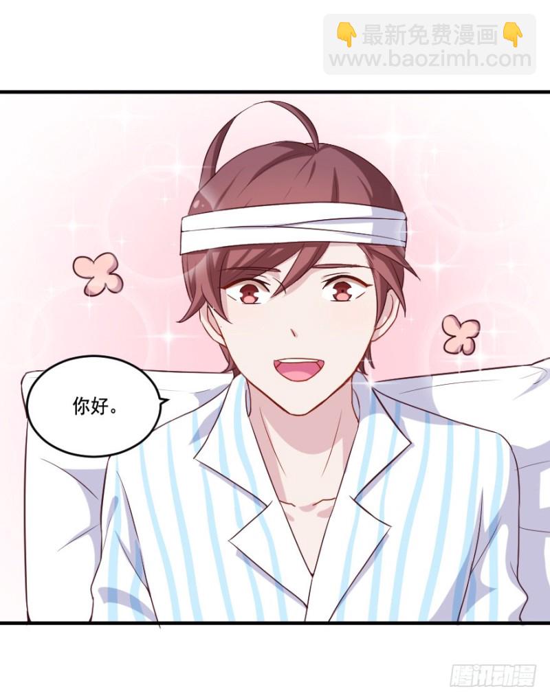 芊娇柏媚漫画,112傲世危机（五）1图