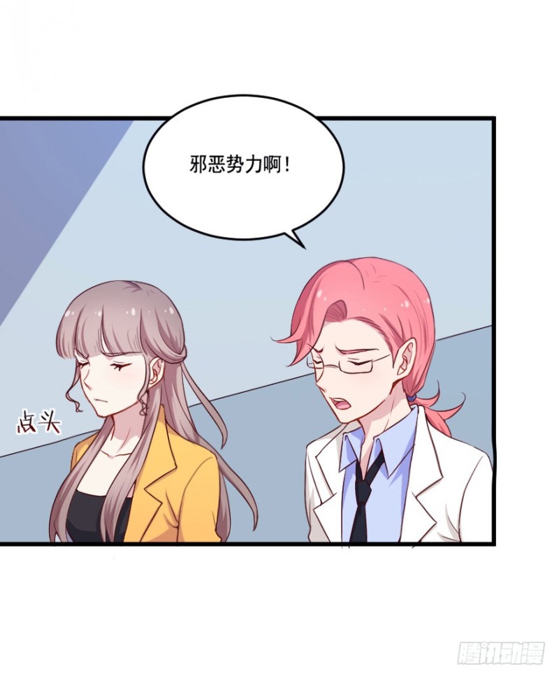 芊娇柏媚漫画,114傲世危机（七）1图