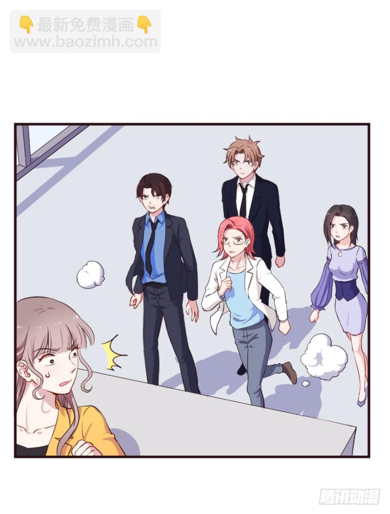 芊娇柏媚漫画,092阴云密布（五）1图
