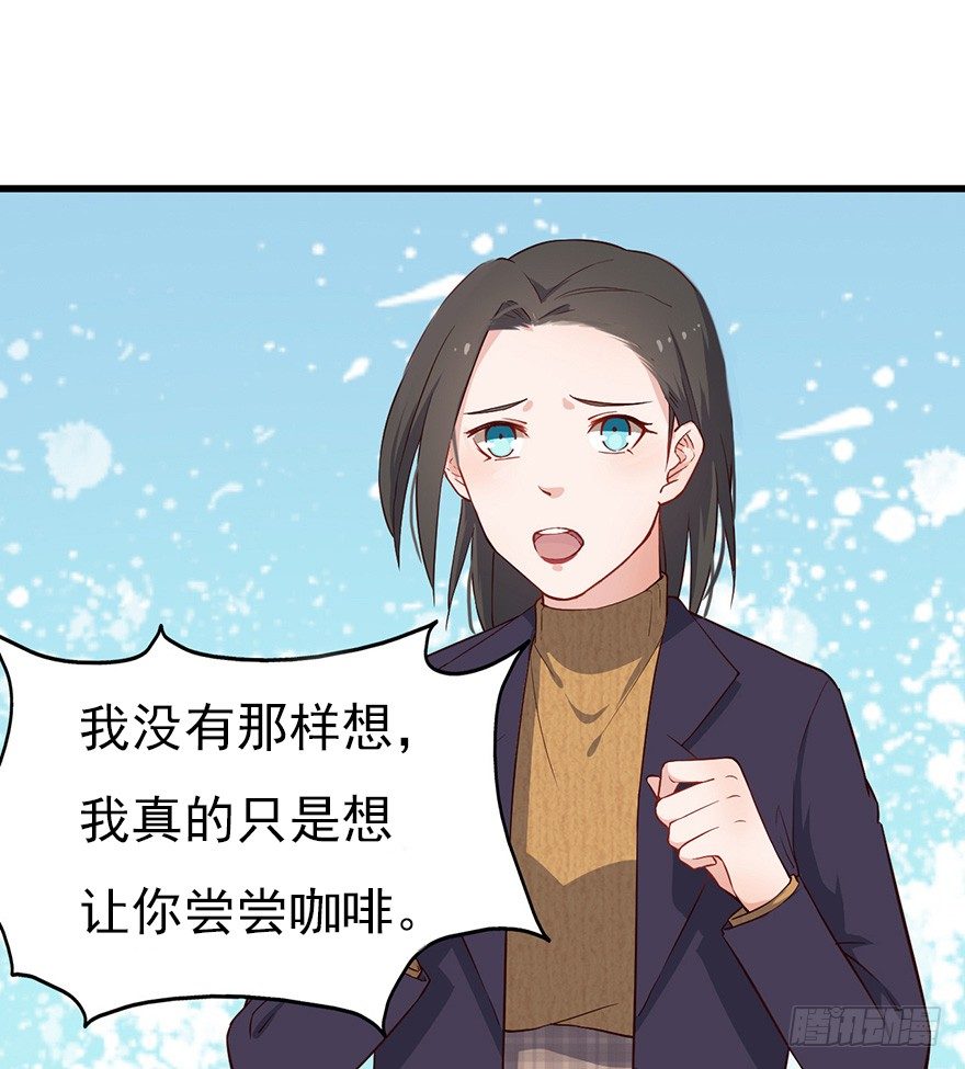 芊娇柏媚漫画,013美女也需励志1图
