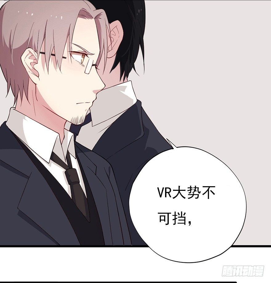 芊娇柏媚漫画,015危机初露（上）1图