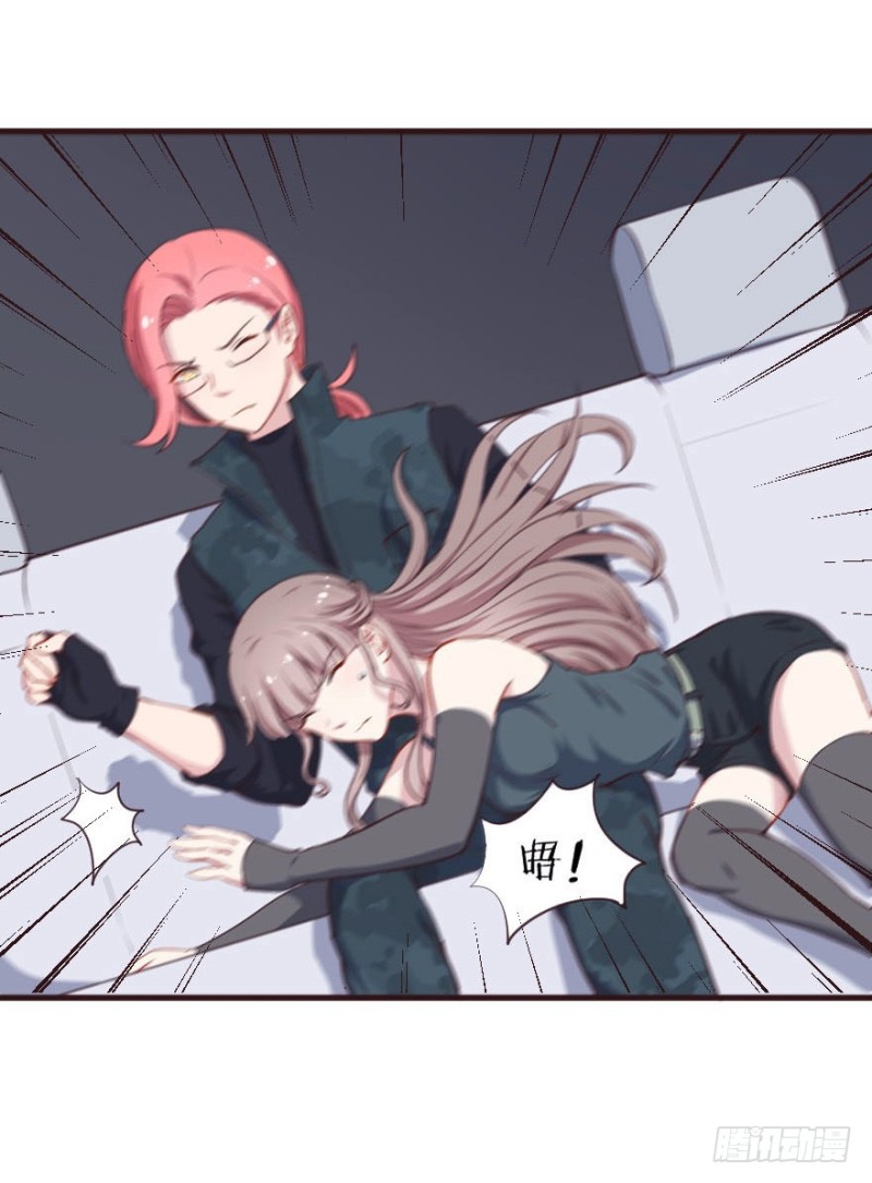 芊娇柏媚结局漫画,086敌袭（五）1图