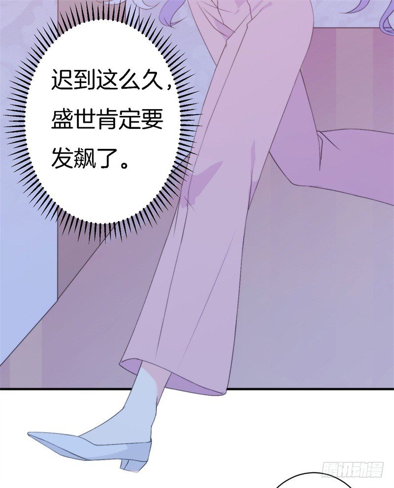 101次抢婚漫画,016 盛世的海草舞现场直播1图