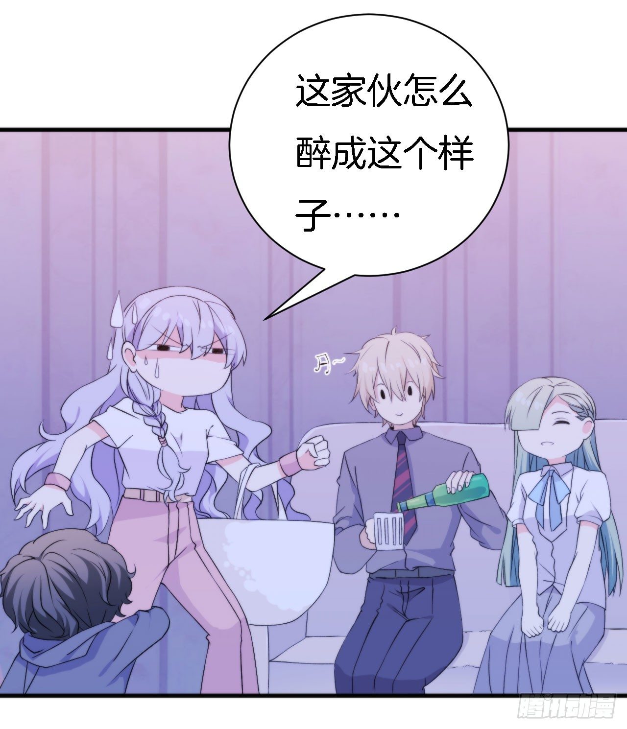 101次抢婚漫画,016 盛世的海草舞现场直播2图
