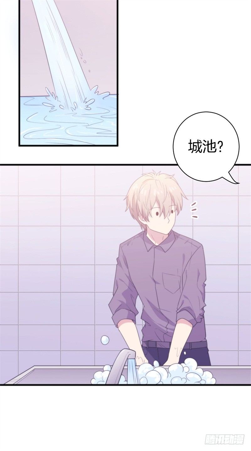 101次抢婚漫画,016 盛世的海草舞现场直播1图