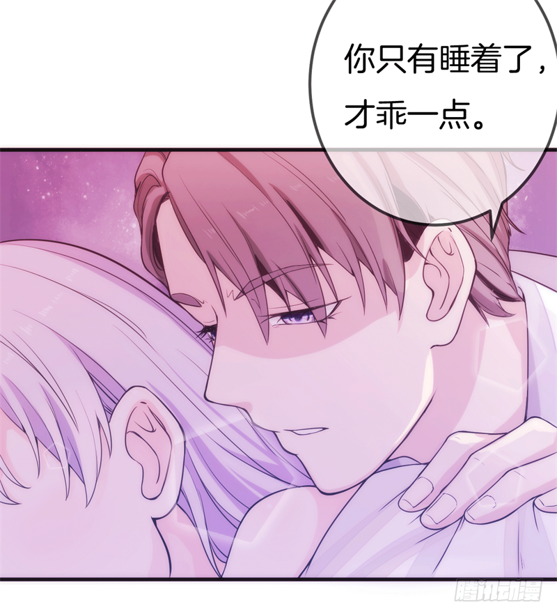 101次抢婚漫画,001 珊小姐怪可怜的！2图