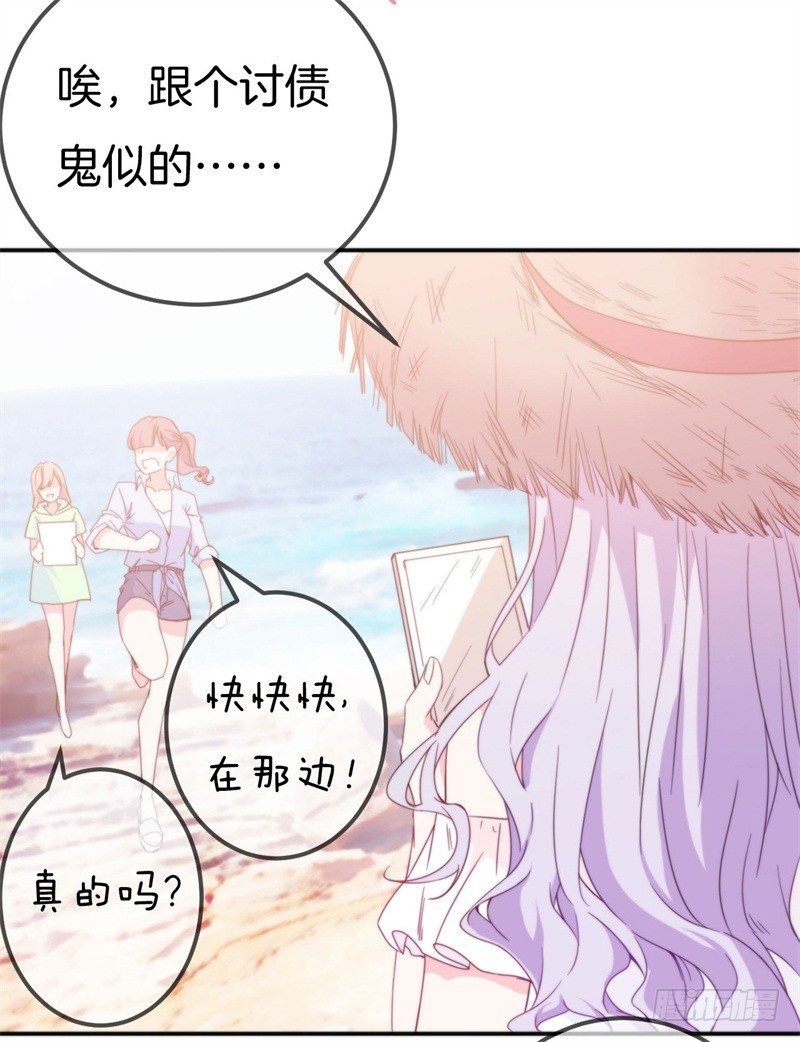 101次抢婚漫画,012 胆大包天顾阑珊1图