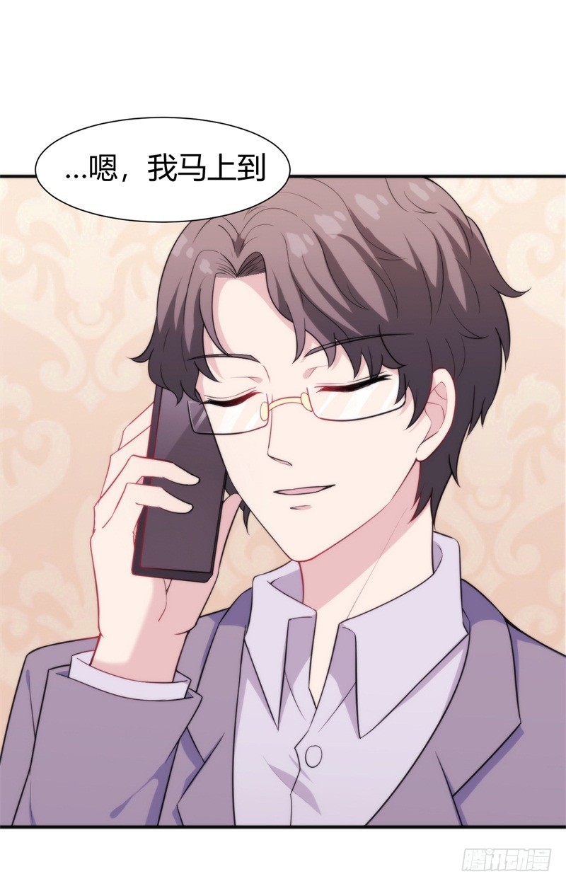 101次抢婚漫画,025新的盛世代言人决定了1图