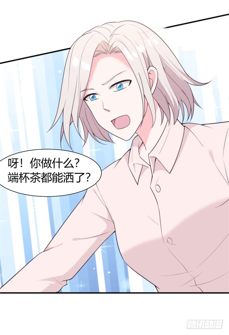 101次抢婚漫画,027难道你想和他一起吃苦吗1图