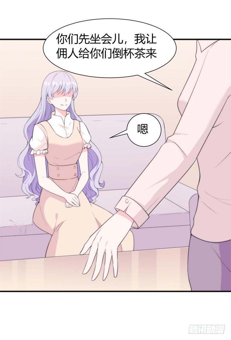 101次抢婚漫画,027难道你想和他一起吃苦吗1图
