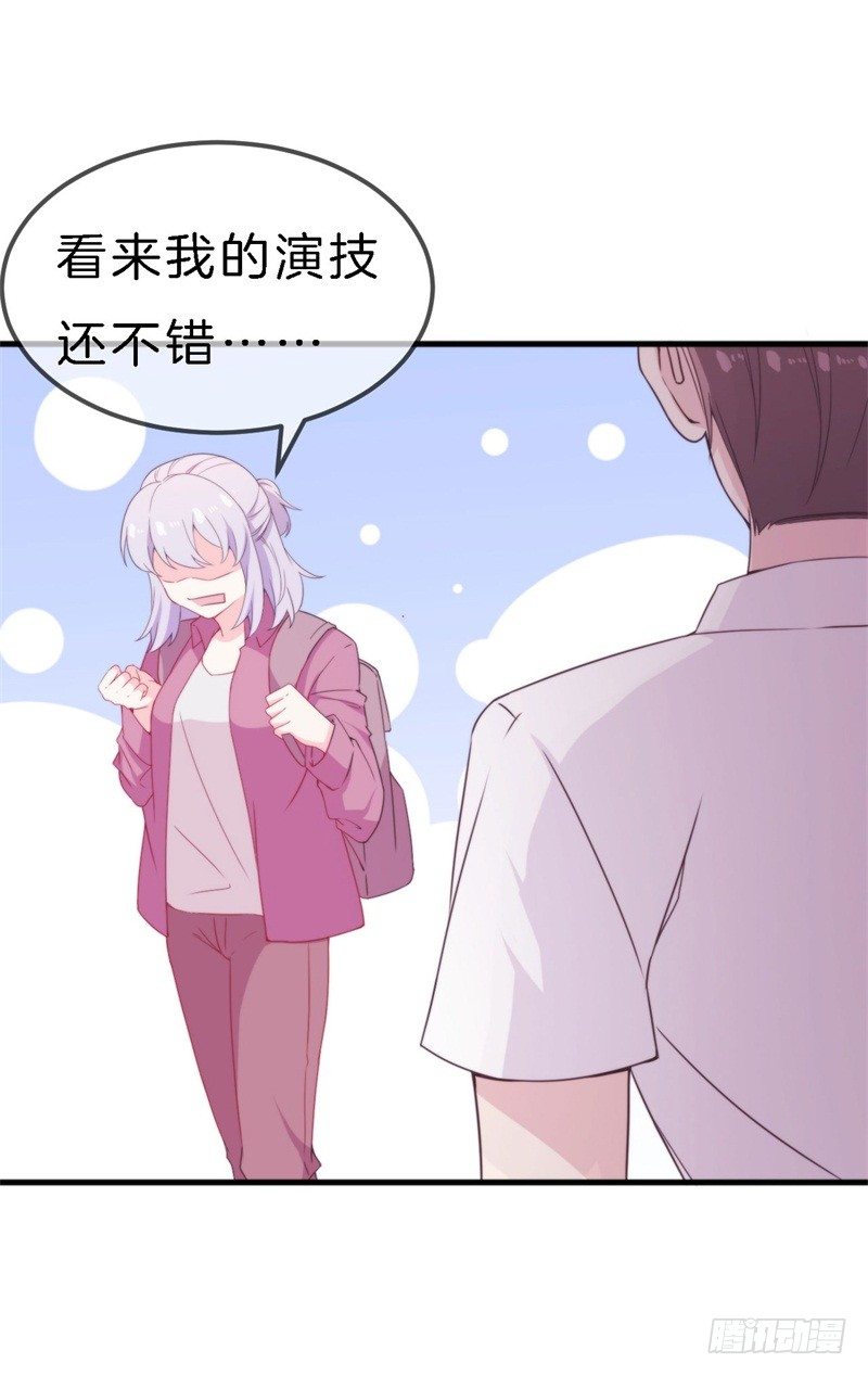 101次抢婚漫画,回忆篇1（番外）2图
