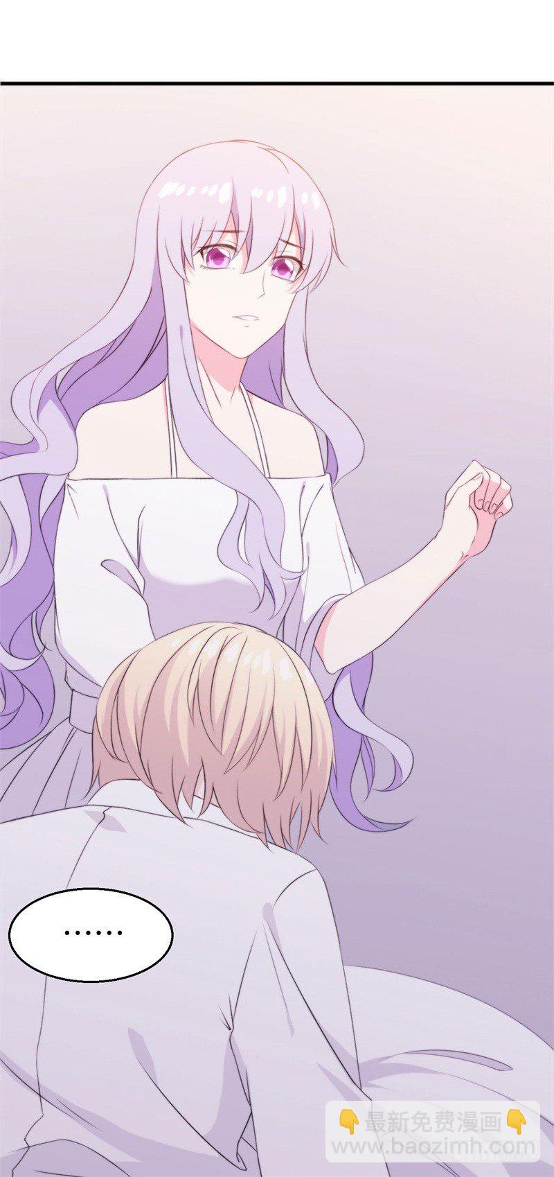 101次抢婚漫画,015  盛世的生日礼物1图
