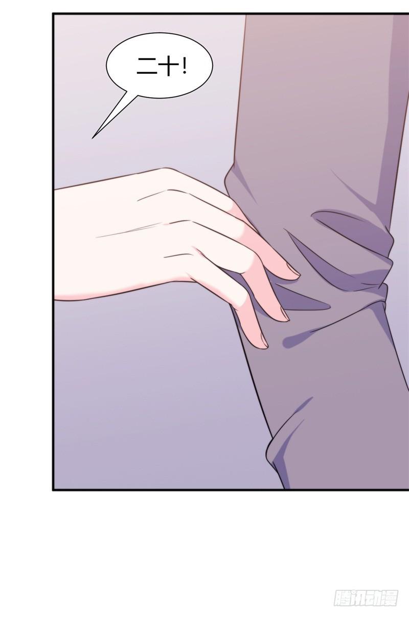 101次抢婚漫画,027难道你想和他一起吃苦吗2图