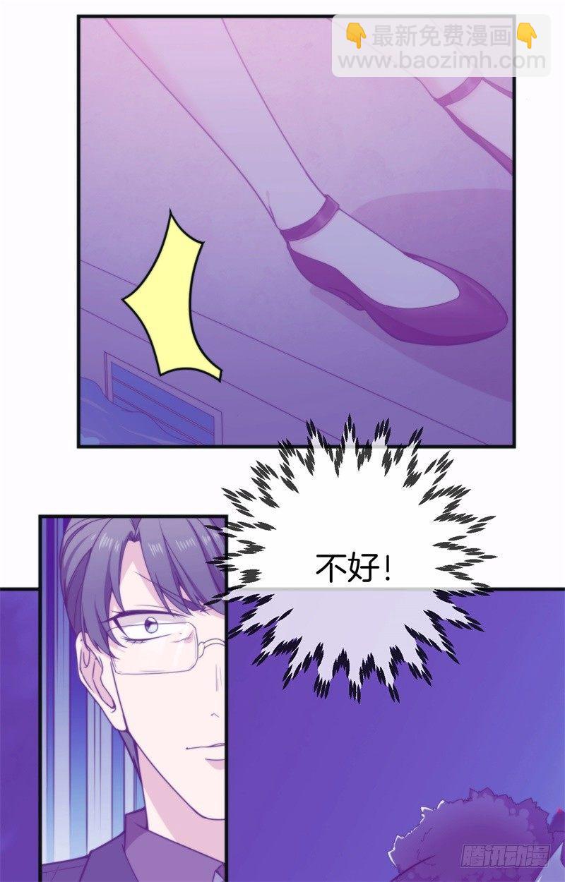 101次抢婚漫画,007 兄弟，你老婆被人欺负了！2图