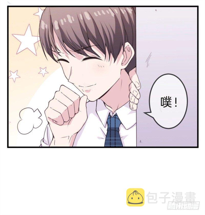 101次抢婚漫画,回忆篇2（番外）2图