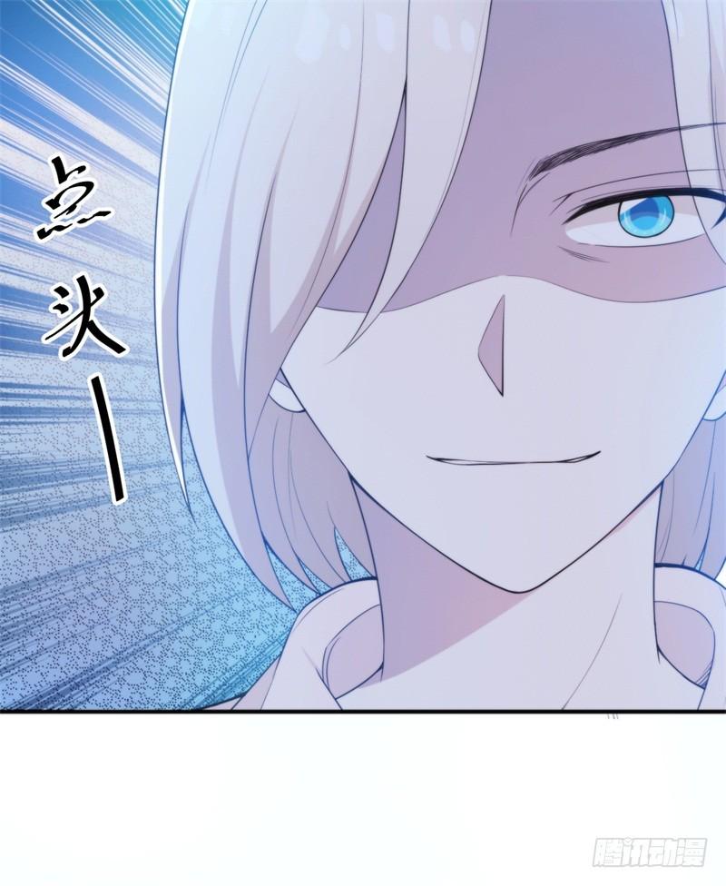 101次抢婚漫画,027难道你想和他一起吃苦吗1图