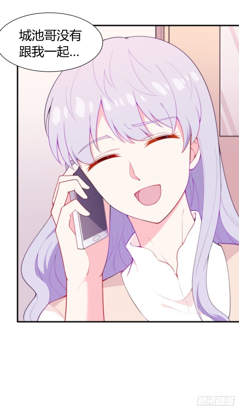 101次抢婚漫画,026我们会一辈子在一起2图