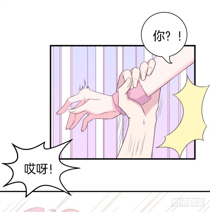 101次抢婚漫画,016 盛世的海草舞现场直播1图