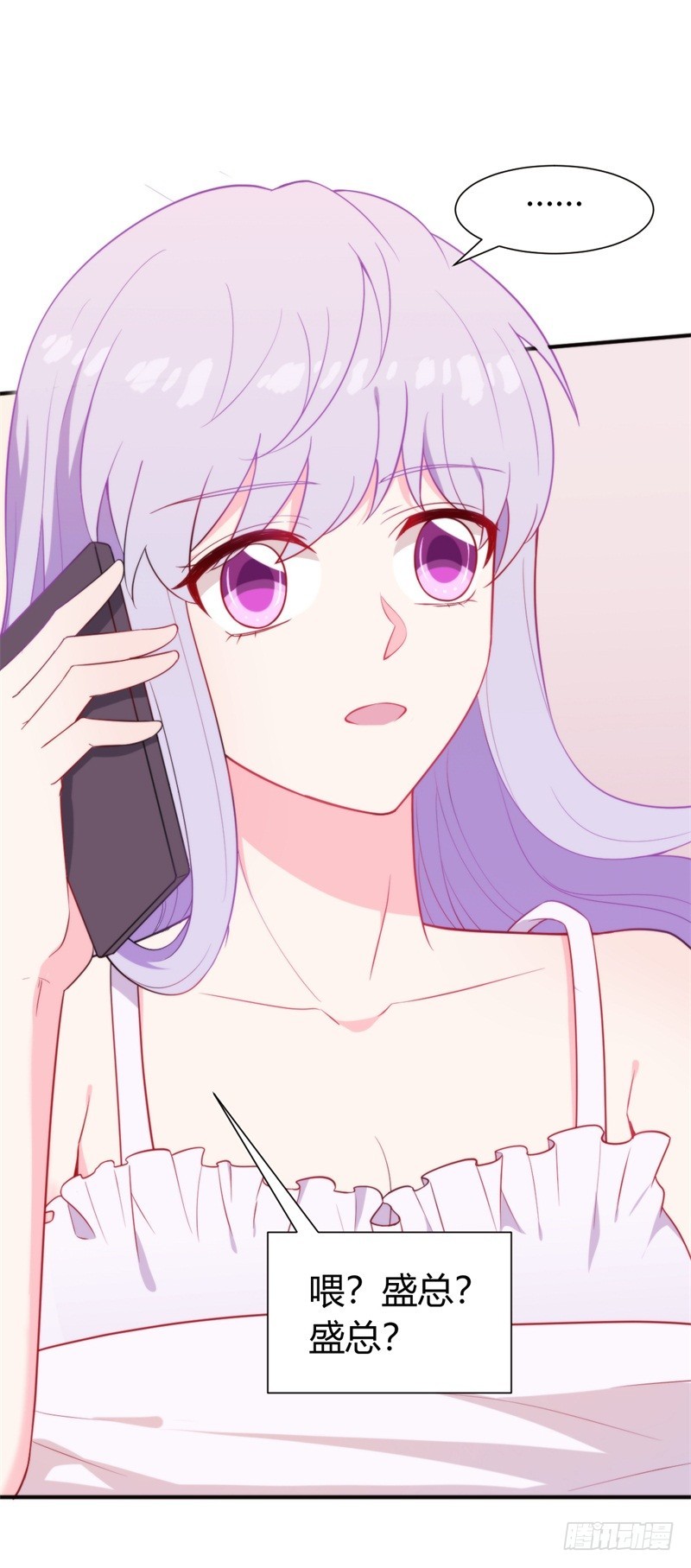 101次抢婚漫画,025新的盛世代言人决定了2图