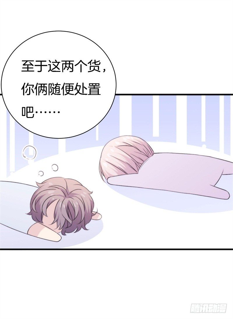 101次抢婚漫画,016 盛世的海草舞现场直播1图