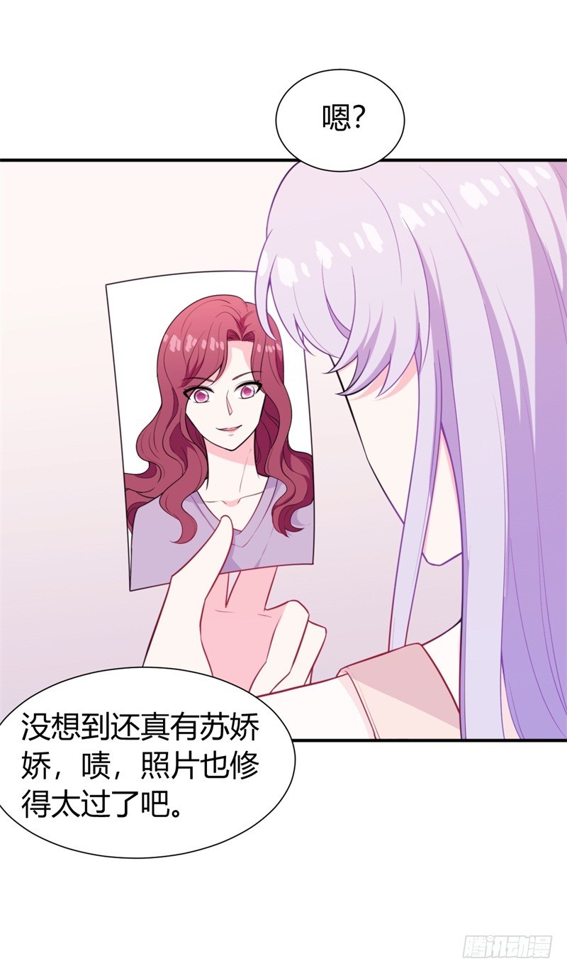 101次抢婚漫画,025新的盛世代言人决定了2图