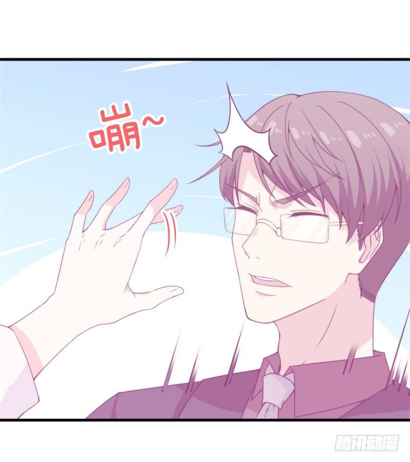 101次抢婚漫画,009 你到底有没有爱过我？1图
