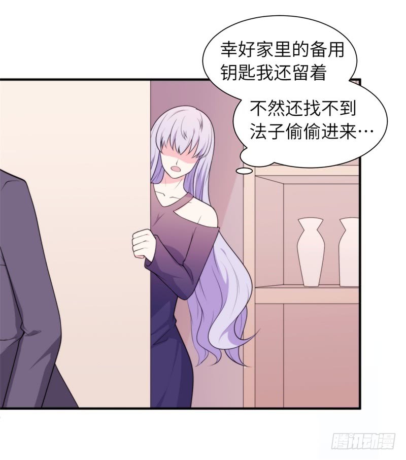 101次抢婚漫画,029顾阑珊，我们离婚吧2图