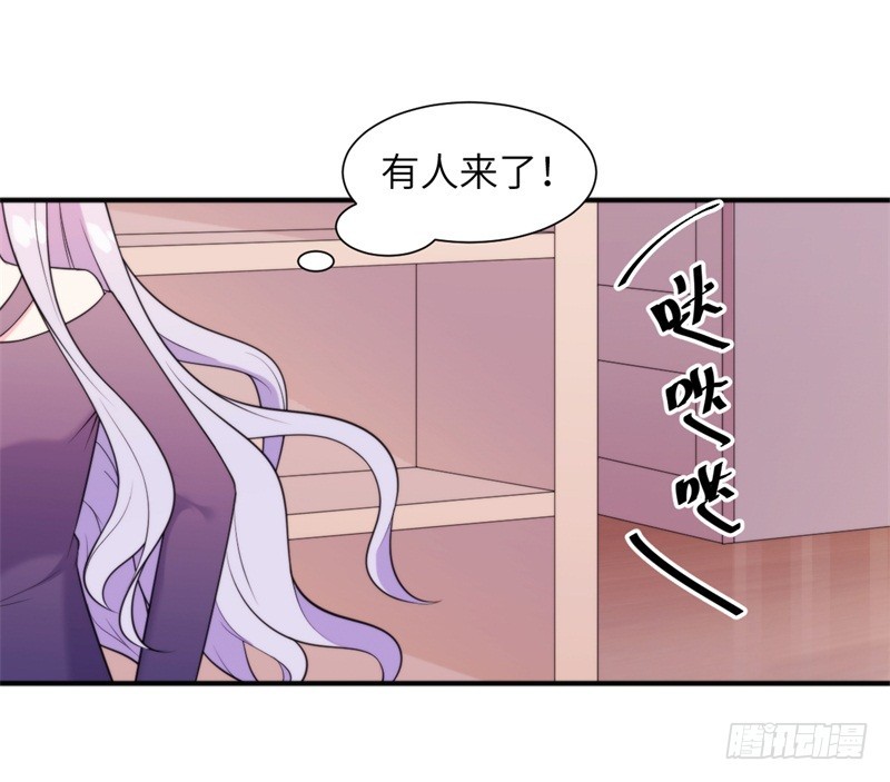 101次抢婚漫画,029顾阑珊，我们离婚吧1图