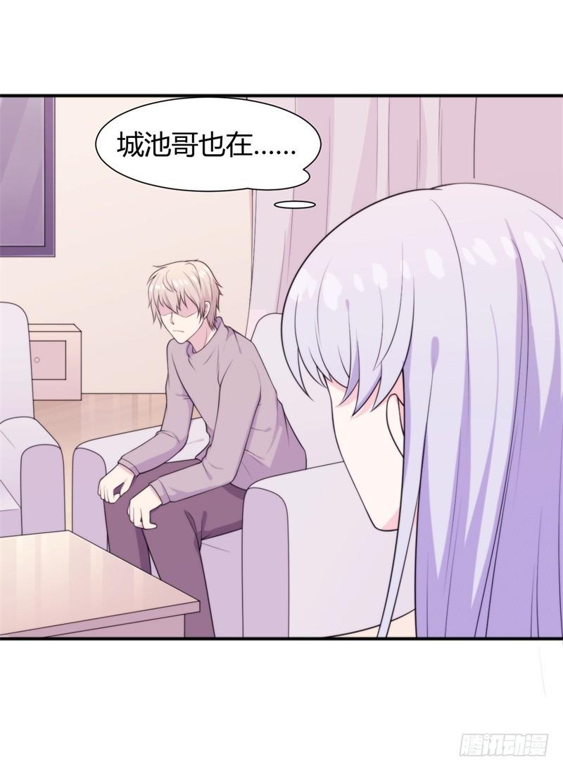 101次抢婚漫画,027难道你想和他一起吃苦吗2图