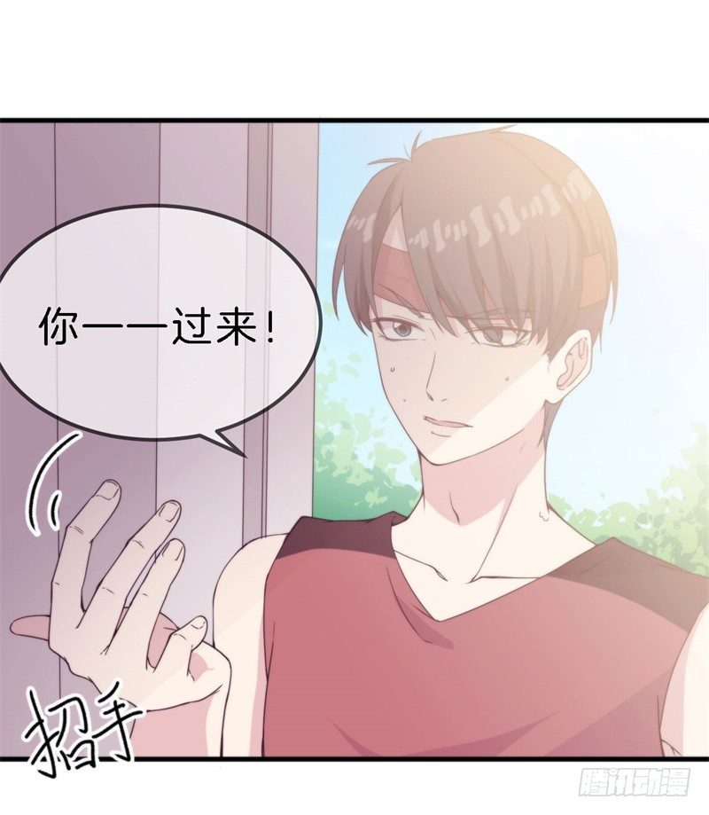 101次抢婚漫画,回忆篇3（番外）2图