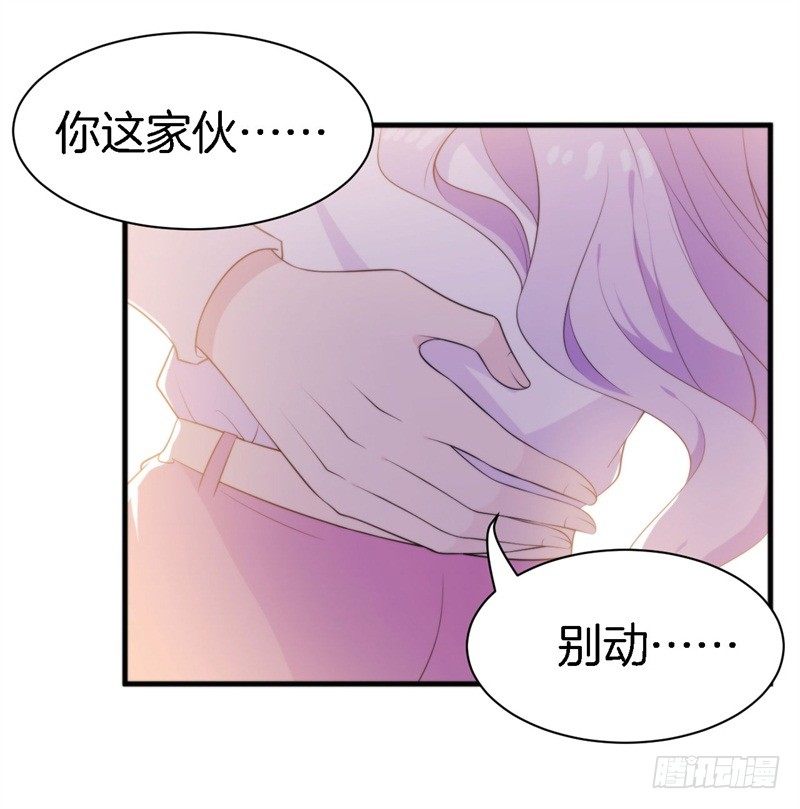 101次抢婚漫画,016 盛世的海草舞现场直播2图