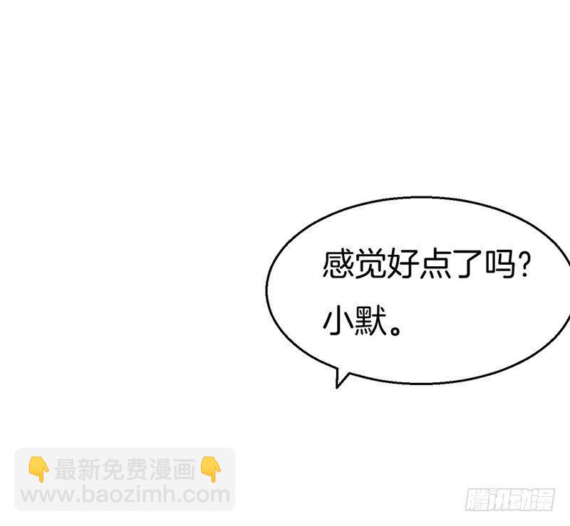 101次抢婚漫画,015  盛世的生日礼物2图