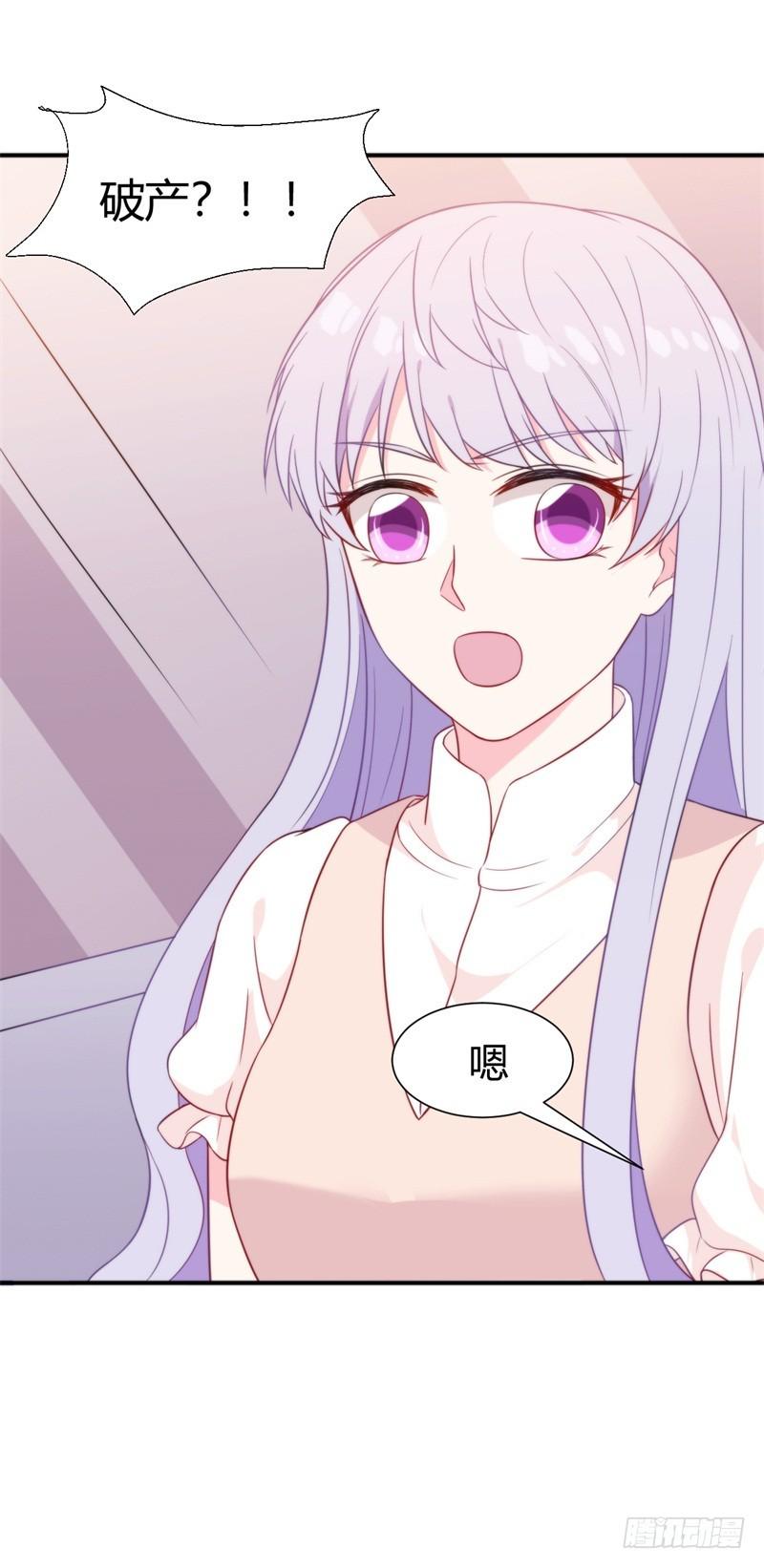 101次抢婚漫画,027难道你想和他一起吃苦吗1图