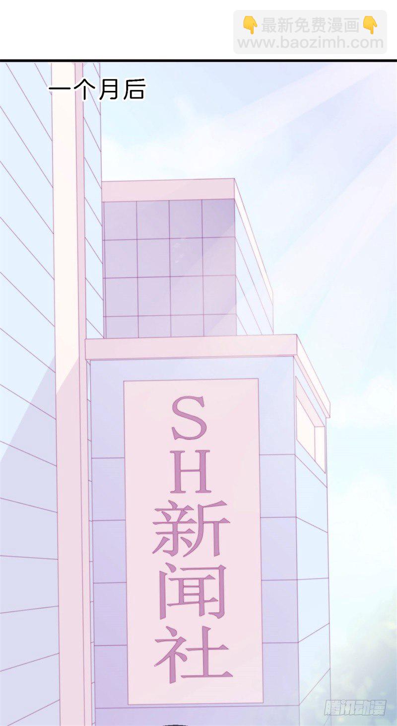 101次抢婚漫画,009 你到底有没有爱过我？1图